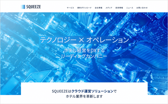 squeeze